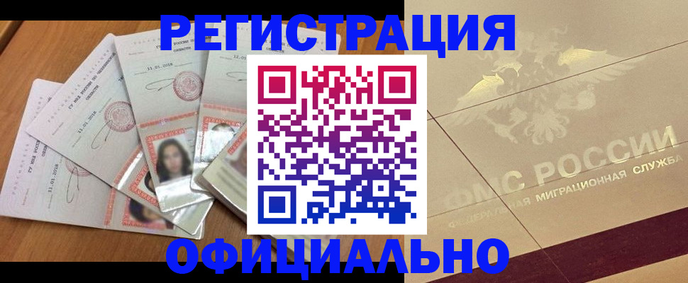 найти адрес прописки в Сухом Логе