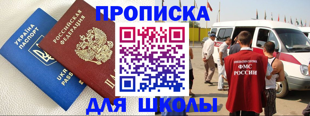 где прописаться в Сухом Логе